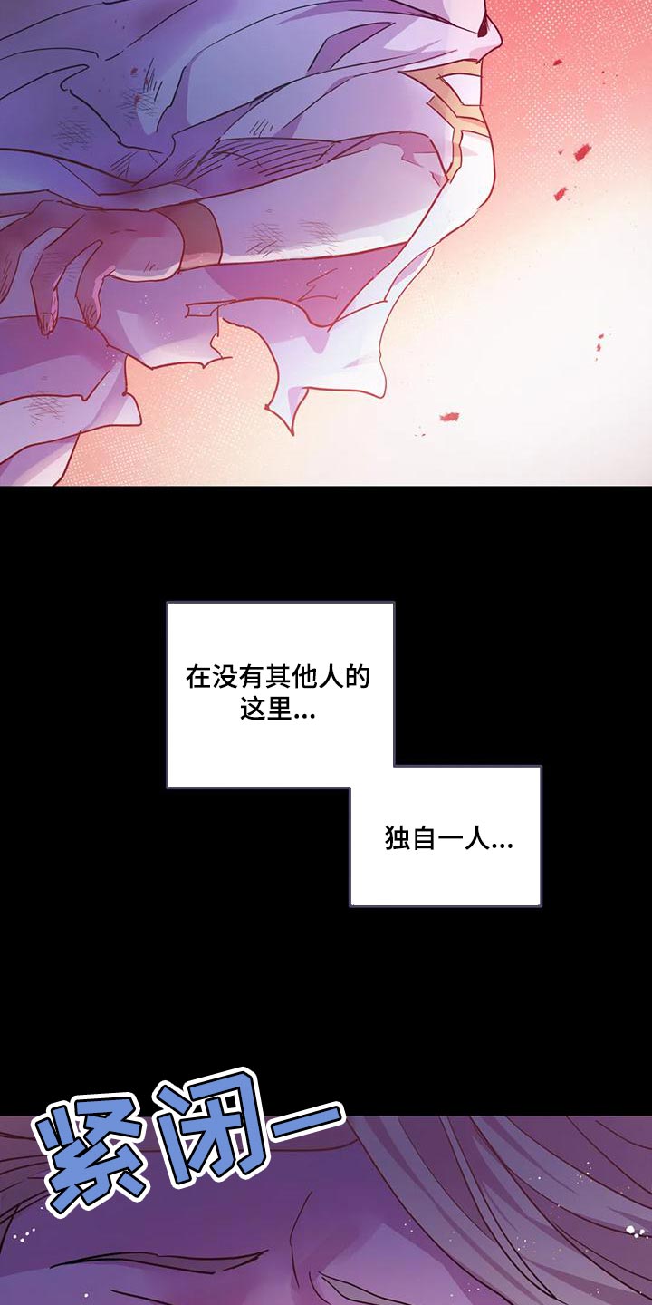第44章：【第二季】我不想死！23