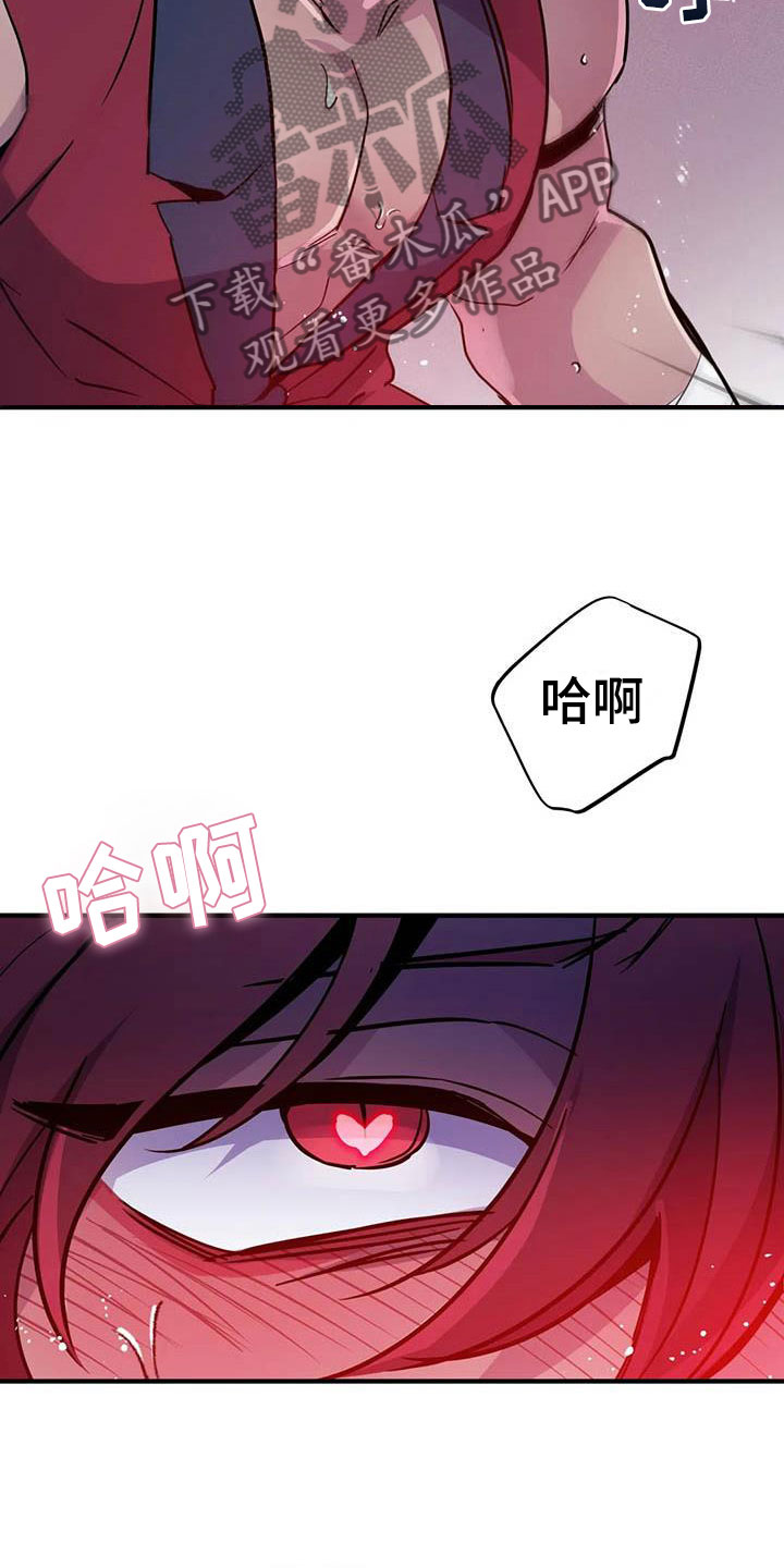 第18章：疯狂的小狗32