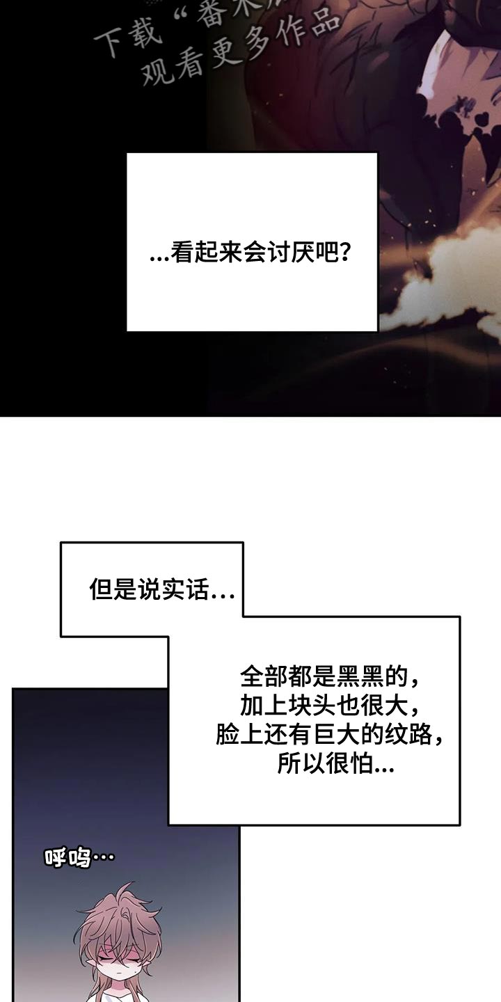第71章：【第二季】风12