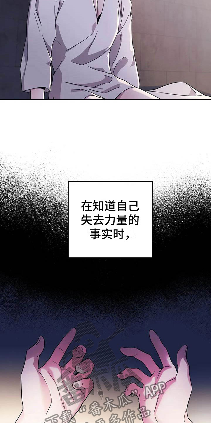 第6章：突袭监狱2