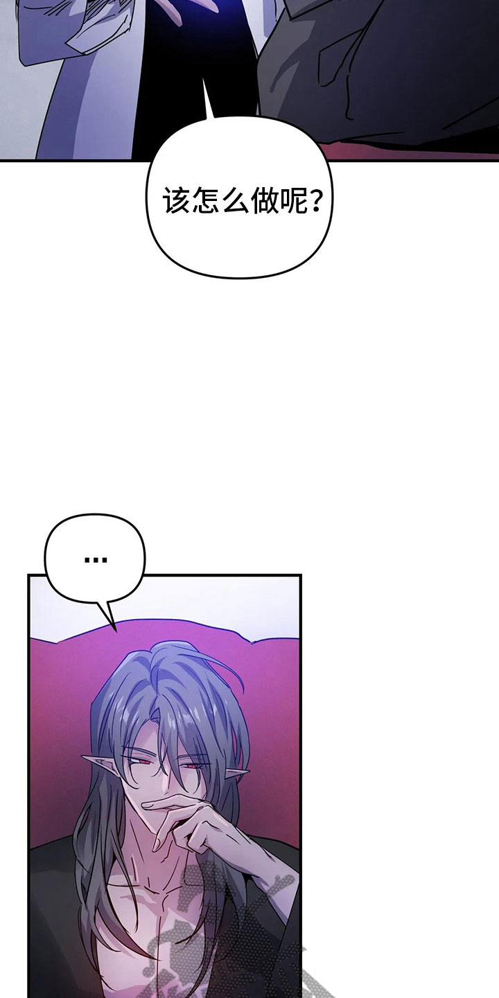 第41章：抗拒反应23