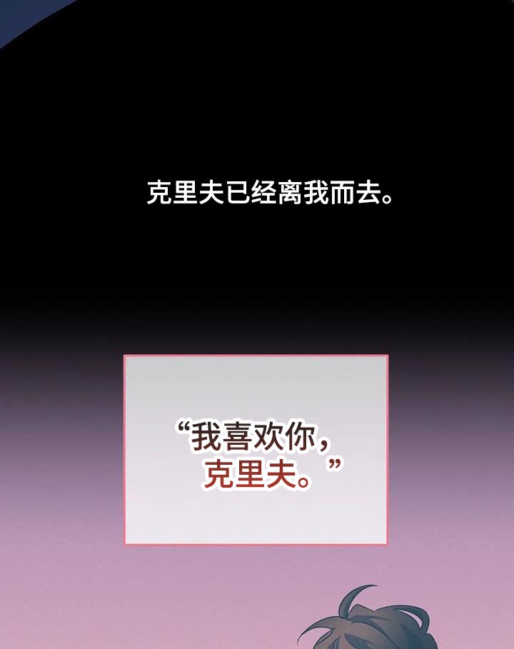 第57章：【第二季】你就是我的世界8