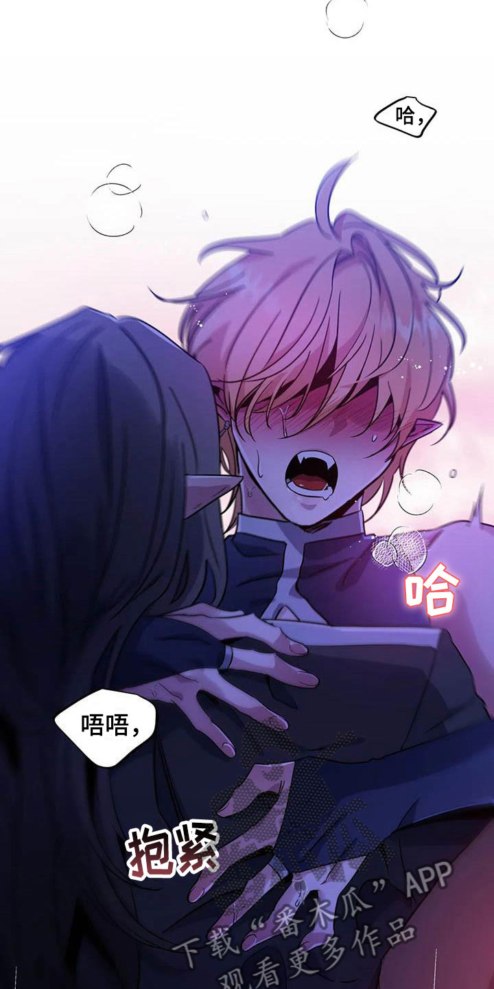第6章：突袭监狱8