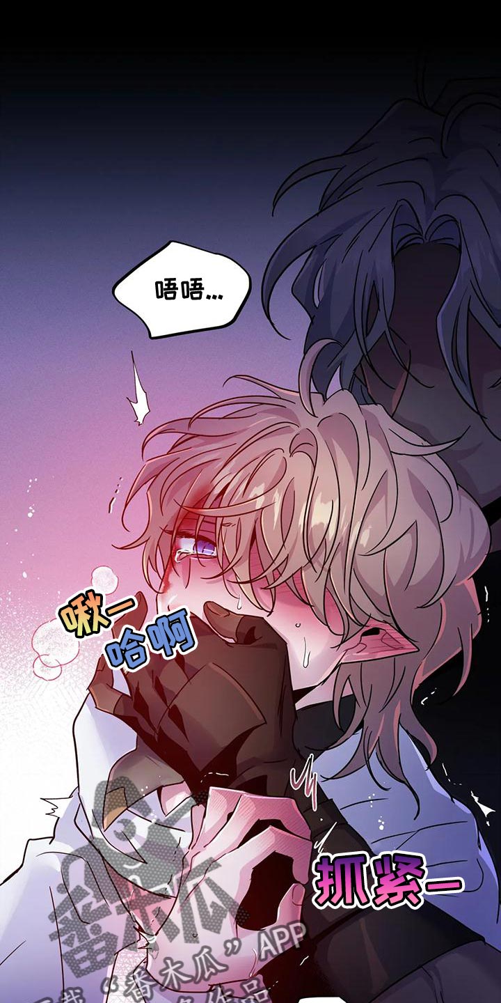 第52章：【第二季】把我放下来0
