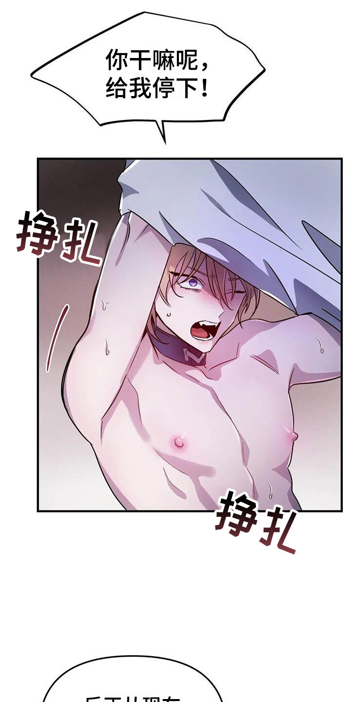第8章：热身运动27
