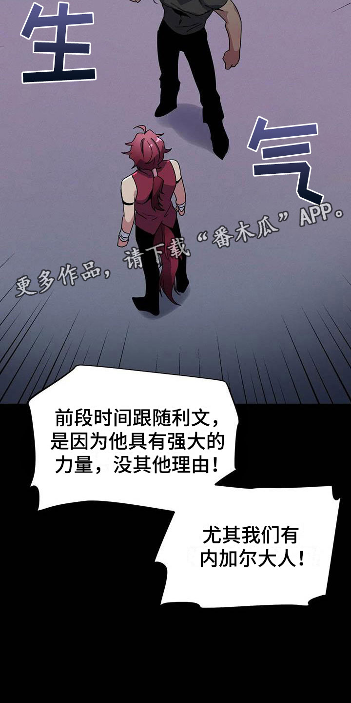 第4章：其他的代价26