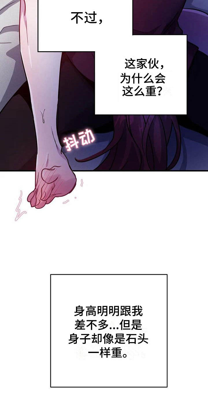 第15章：牢记此刻30