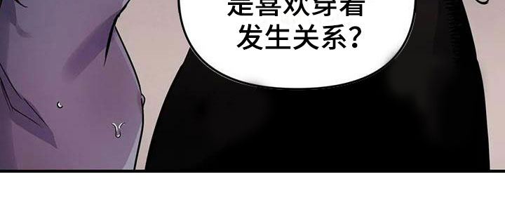 第8章：热身运动29