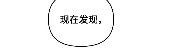 第53章：【第二季】宠物15