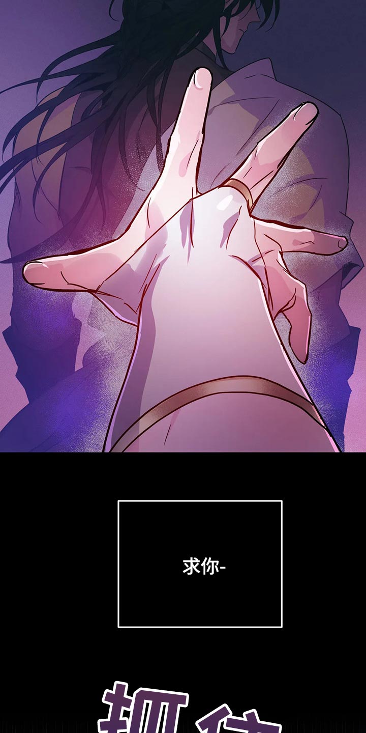 第32章：不要丢下我26