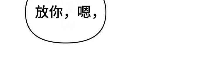 第13章：是只疯狗14