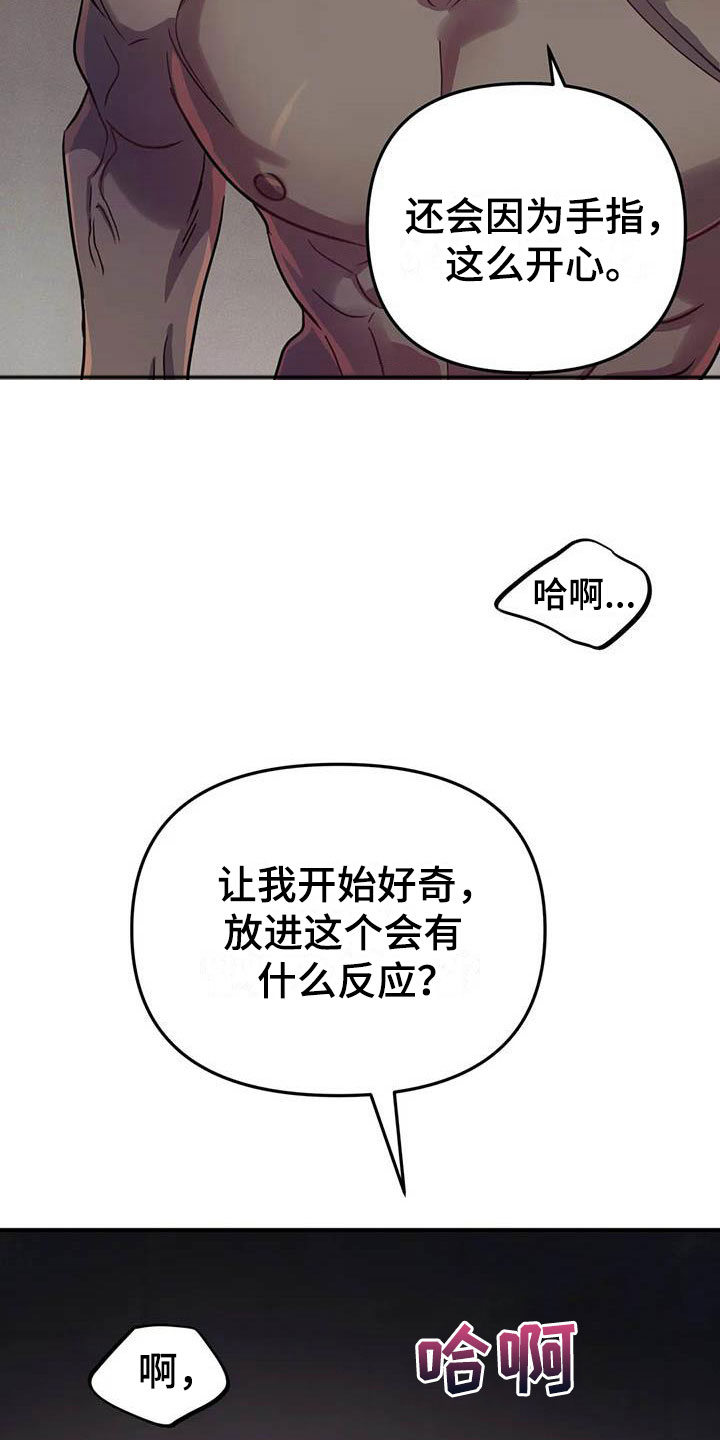 第9章：认清处境23
