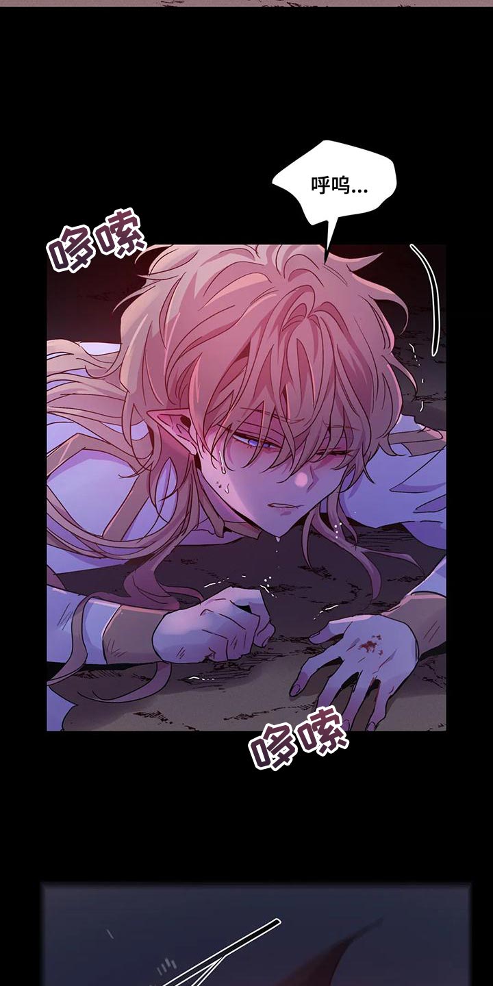 第43章：【第二季】要赶紧离开这25