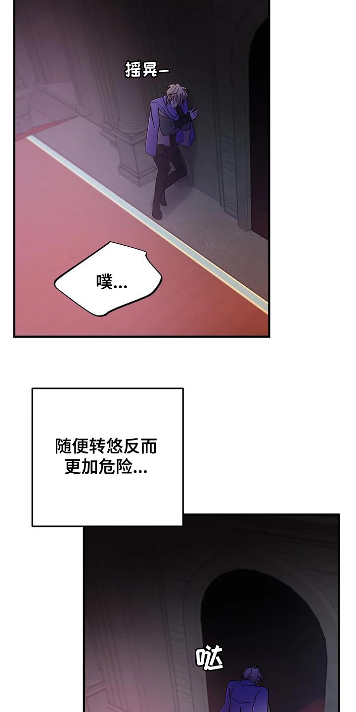第69章：【第二季】书的味道11