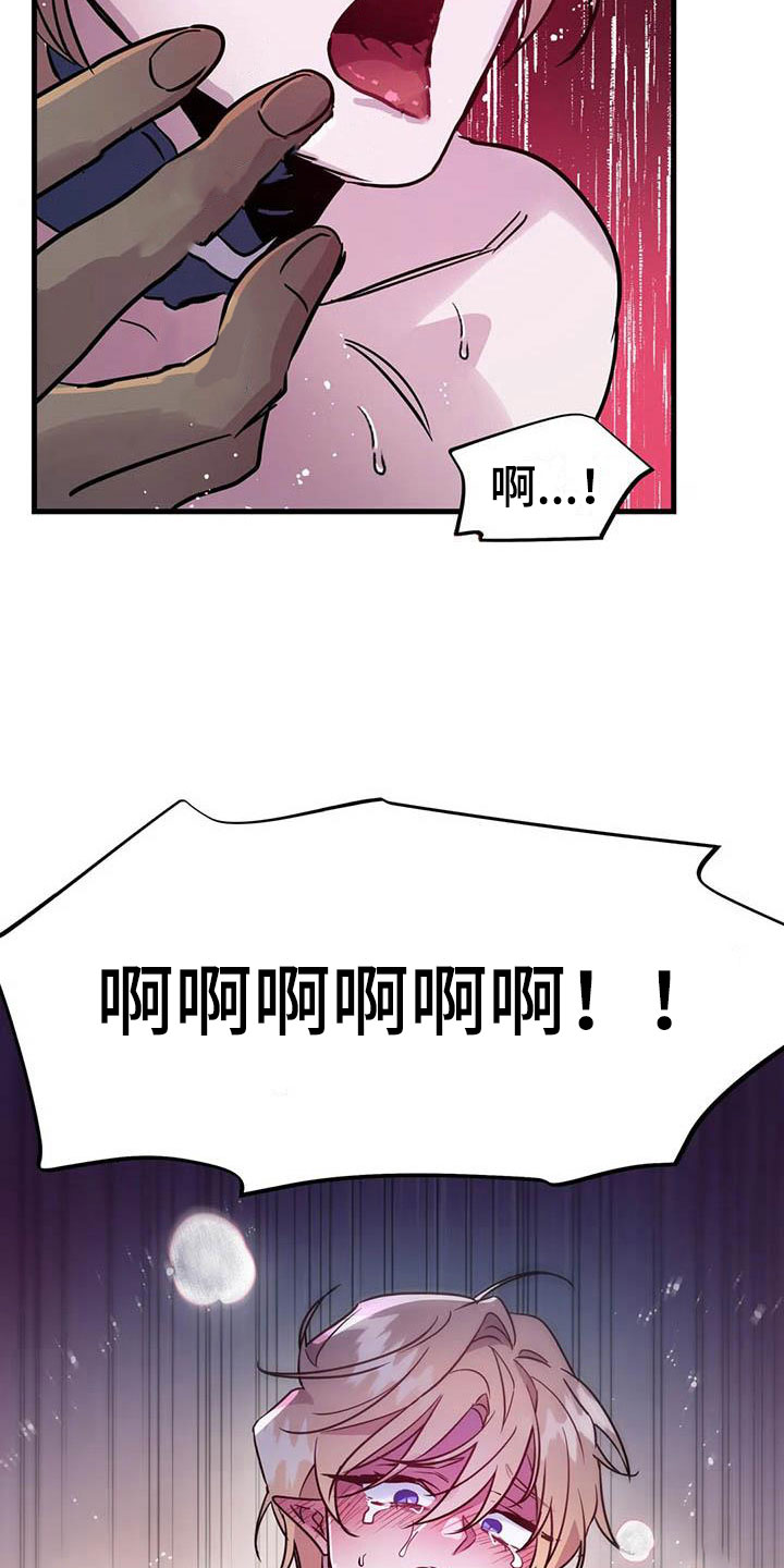 第11章：给我认真点11