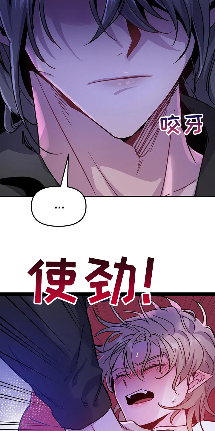 第33章：提前的次元24