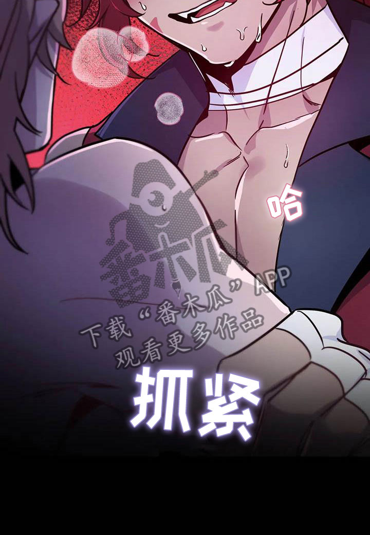 第14章：忠犬的叛逆16