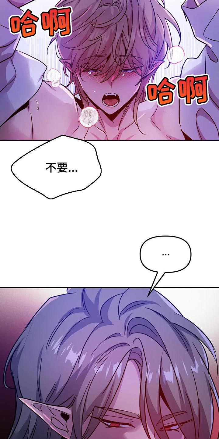 第35章：强制10
