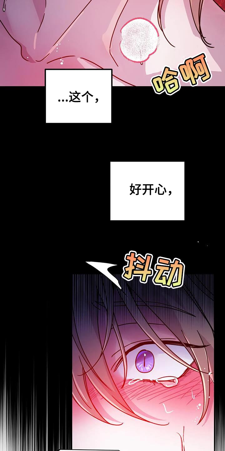 第55章：【第二季】也不赖6