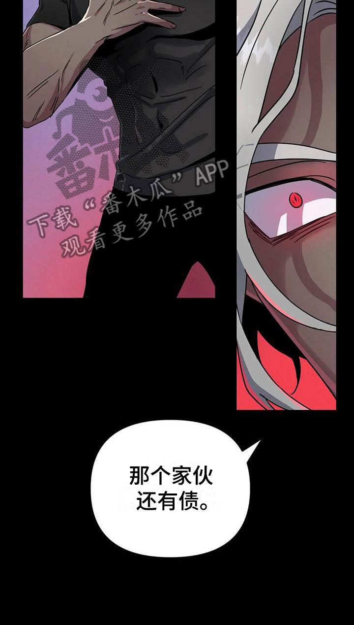 第4章：其他的代价32