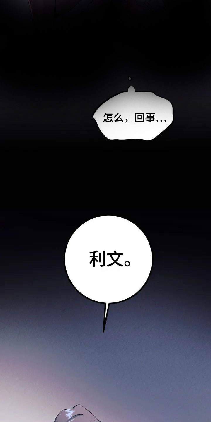 第3章：惊异的消息5
