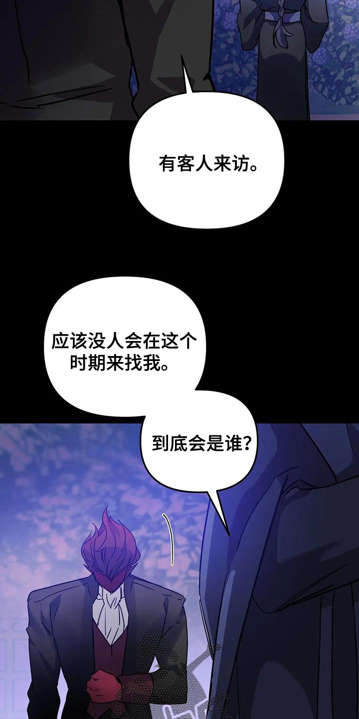 第57章：【第二季】你就是我的世界21