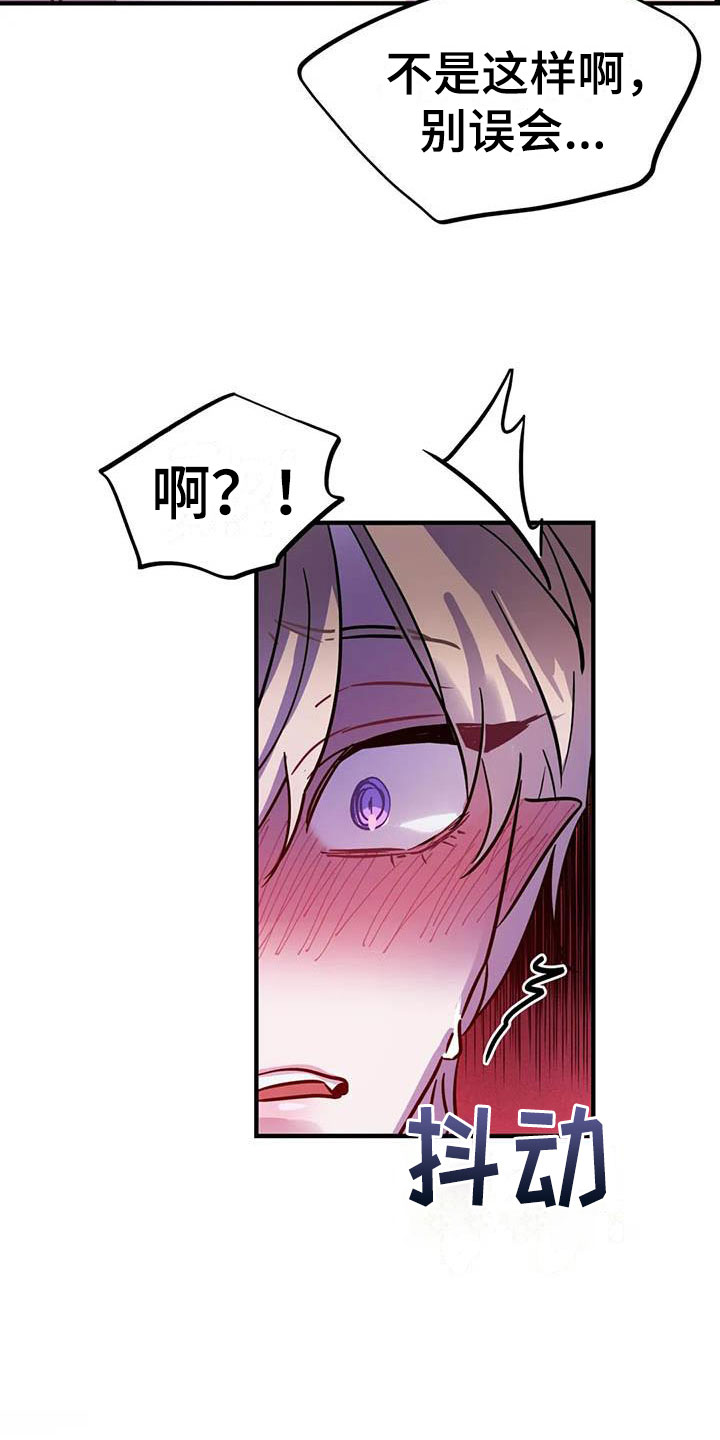 第9章：认清处境9