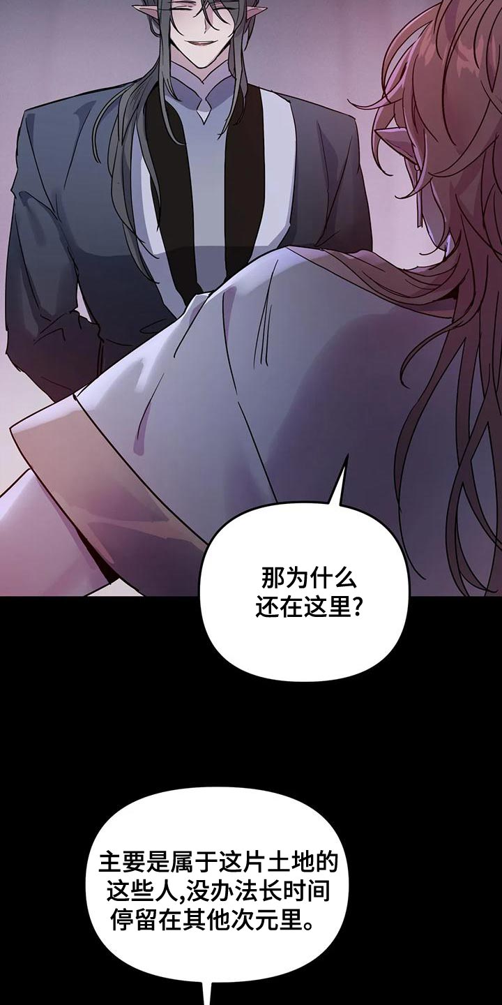 第46章：【第二季】我很想你啊16