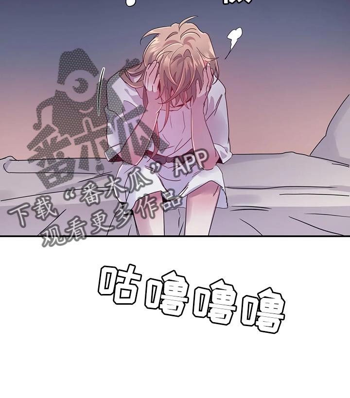 第71章：【第二季】风15