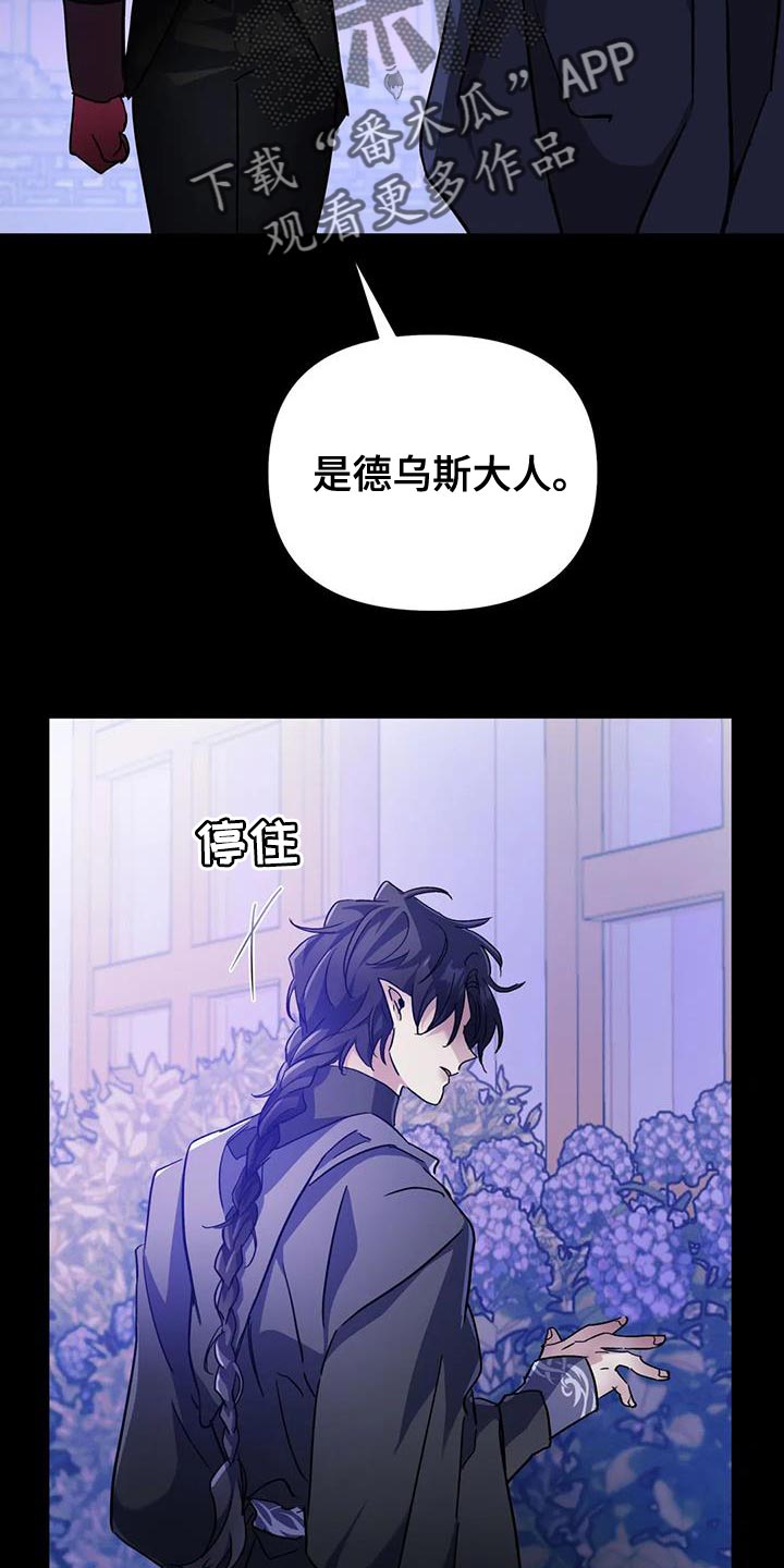 第57章：【第二季】你就是我的世界22