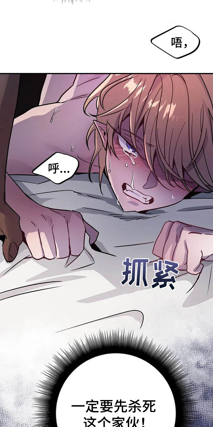 第10章：仿佛在燃烧17