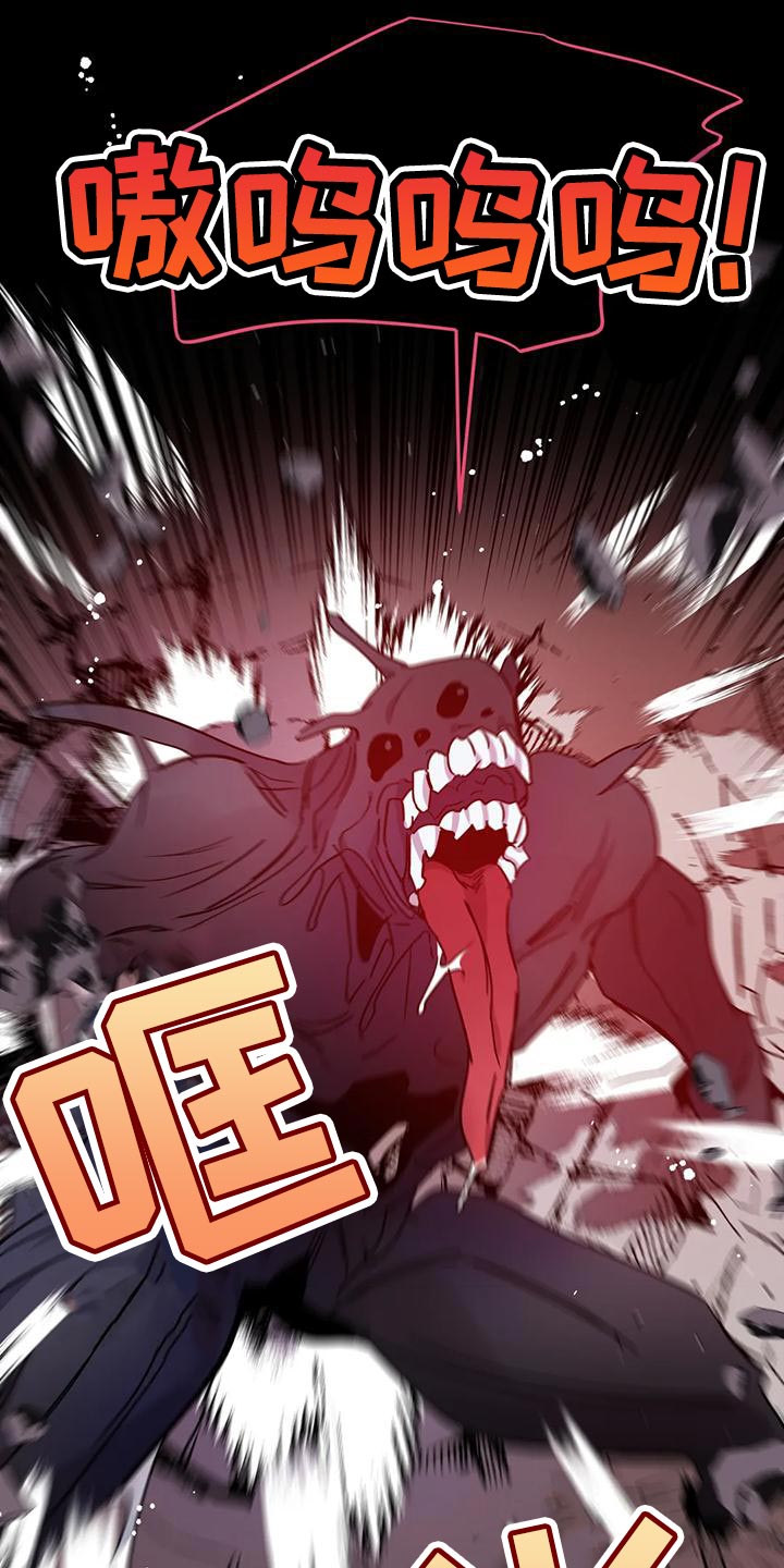 第43章：【第二季】要赶紧离开这20