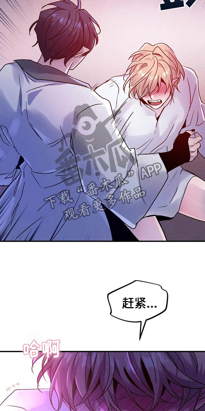 第22章：因果倒错24