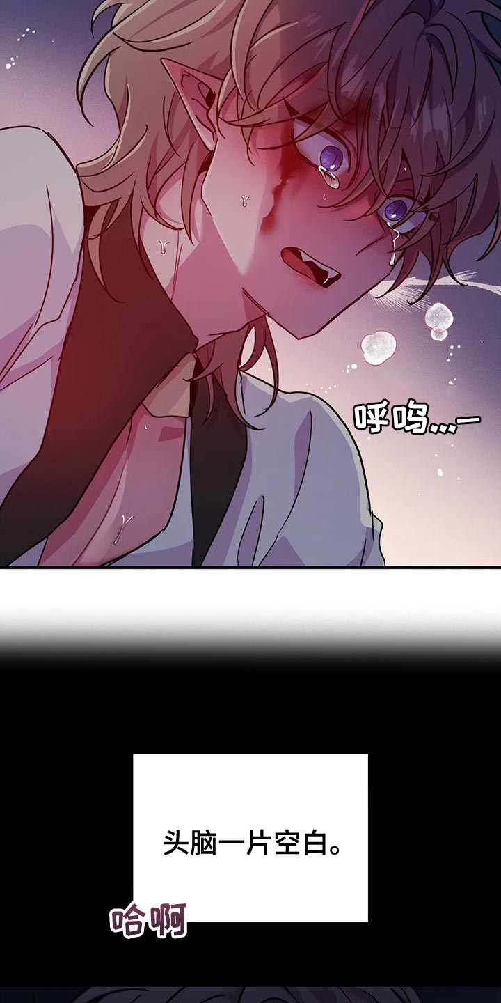 第51章：【第二季】不能让他受伤16