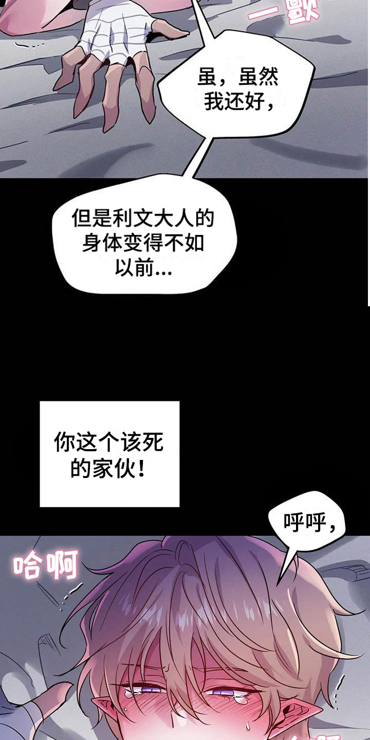 第19章：双人战场8