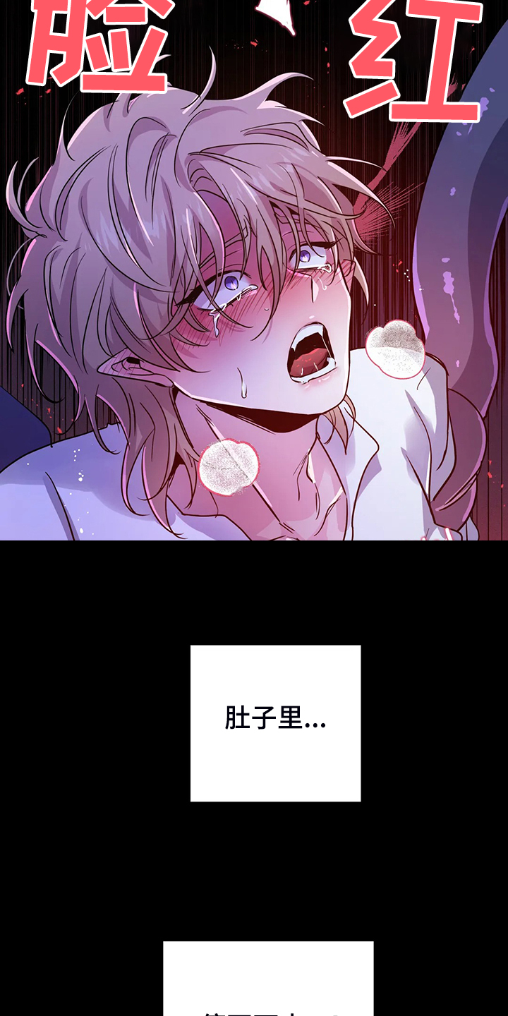第26章：你确实不一样8