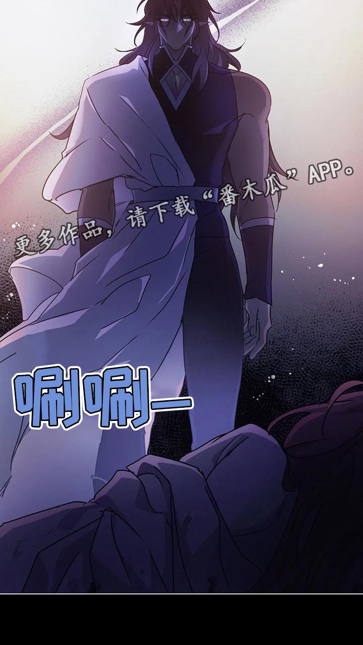 第66章：【第二季】收集魔力18