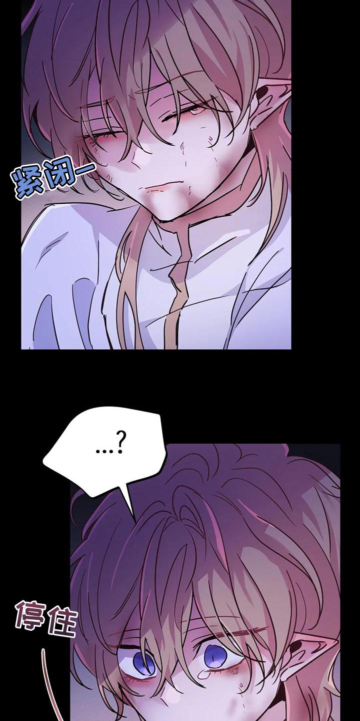 第44章：【第二季】我不想死！26