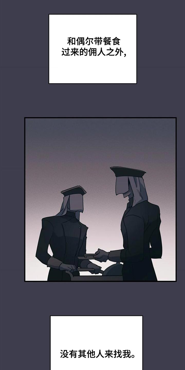 第45章：【第二季】菜单27