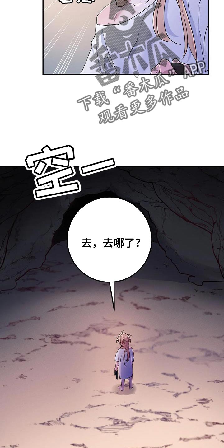 第71章：【第二季】风8