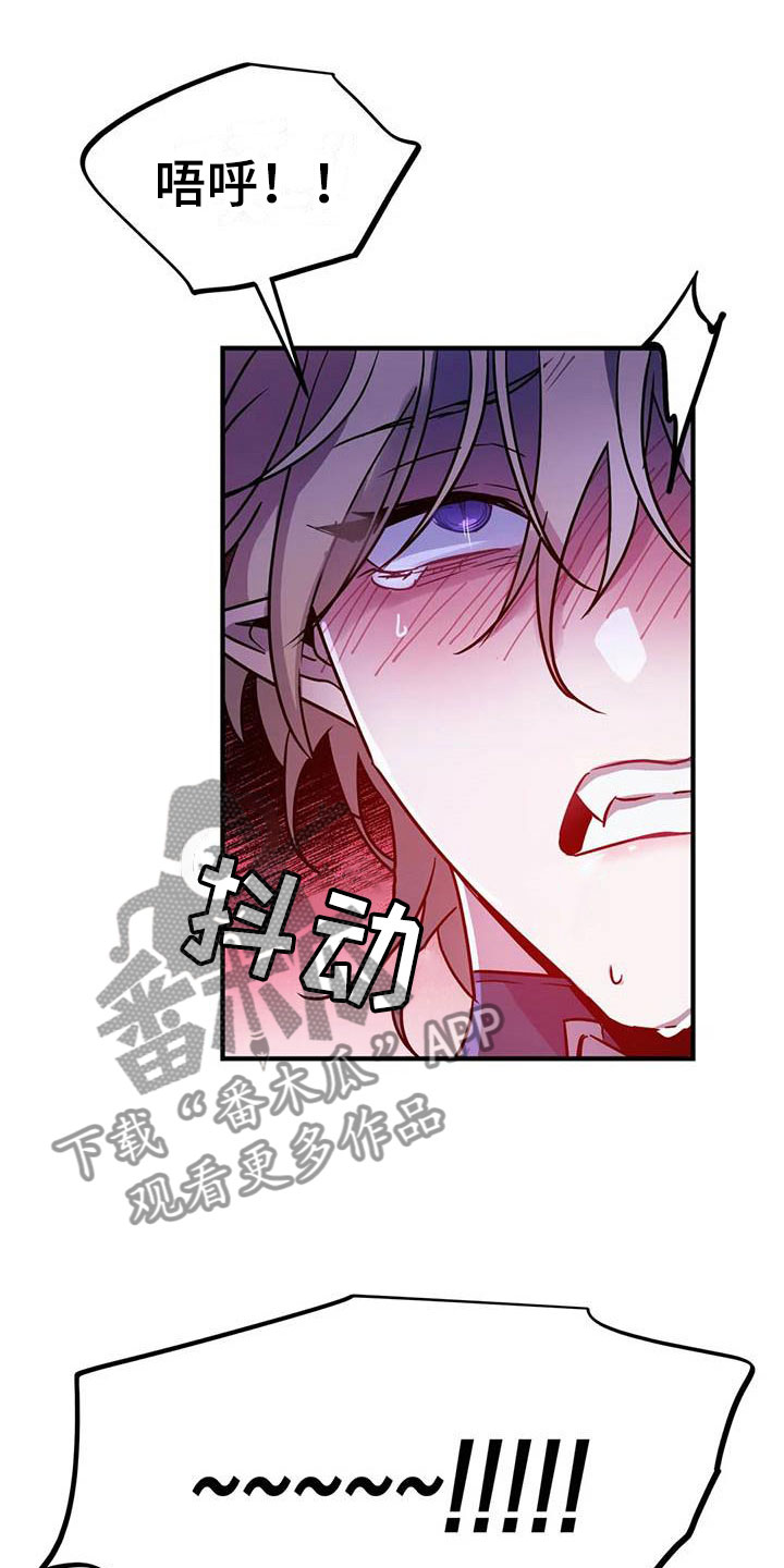 第9章：认清处境19