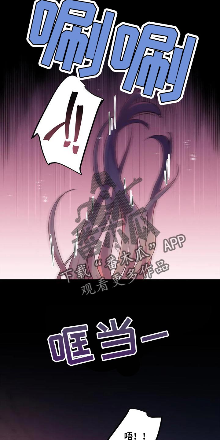 第44章：【第二季】我不想死！3