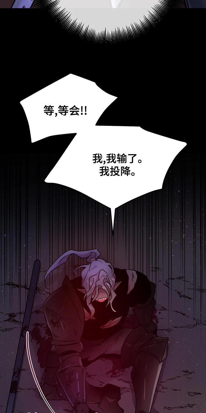 第49章：【第二季】给我消失11