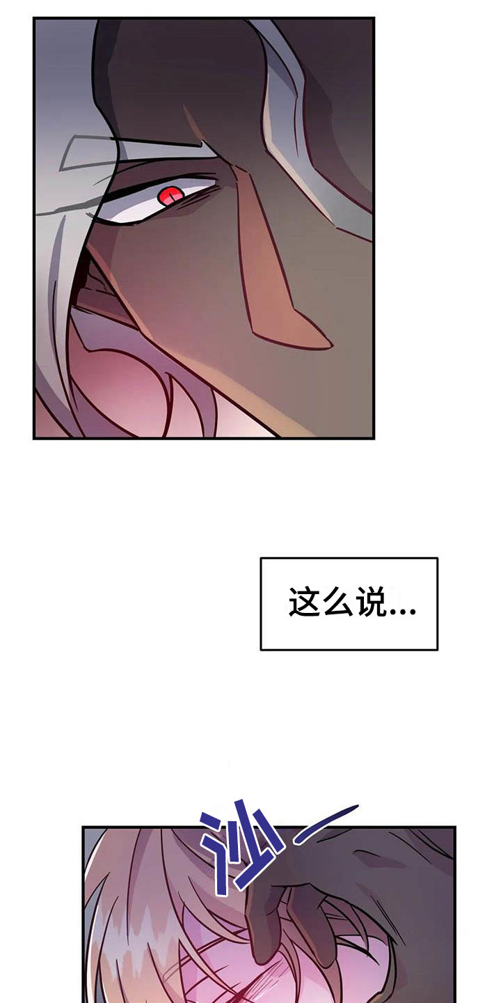 第12章：又来一个人6