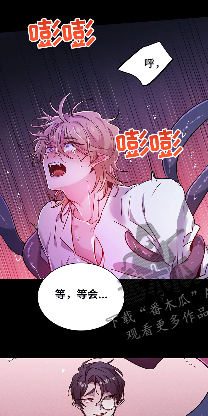 第25章：不需要这种表白21