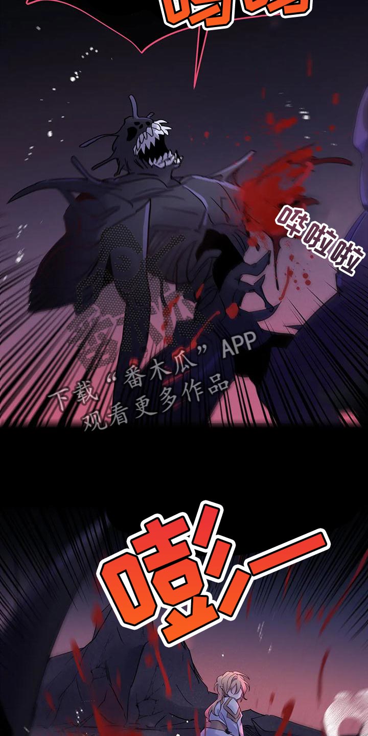 第43章：【第二季】要赶紧离开这29