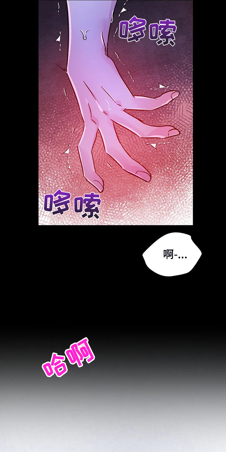 第29章：难道这是？5