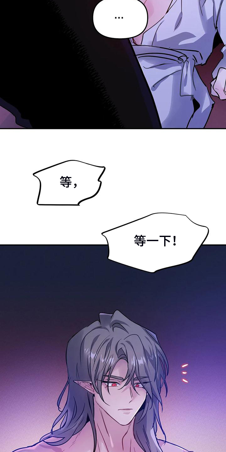 第34章：脑子一定坏掉了6