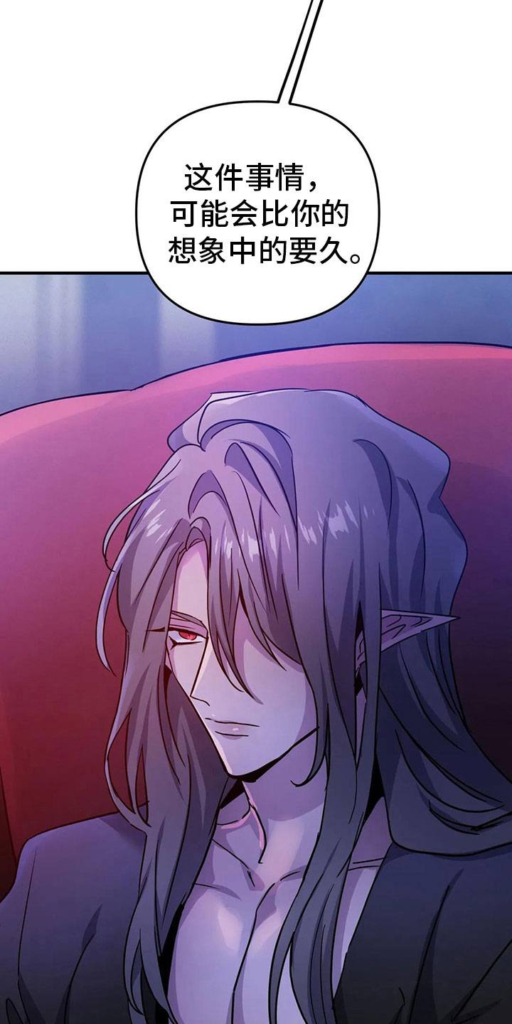 第41章：抗拒反应17