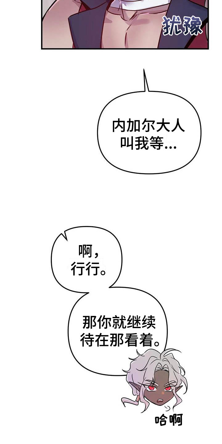 第12章：又来一个人25